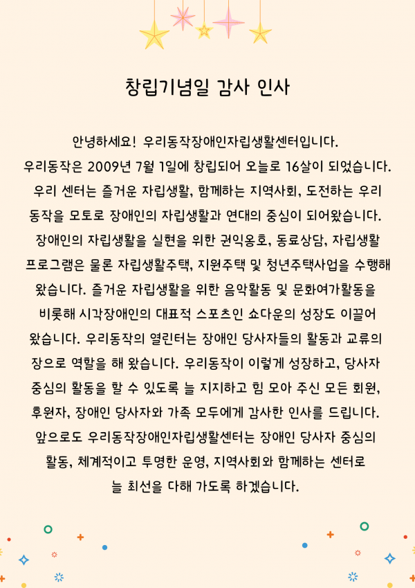 21fa3f5f01836870e56d2b0f3f1b0060_1751349