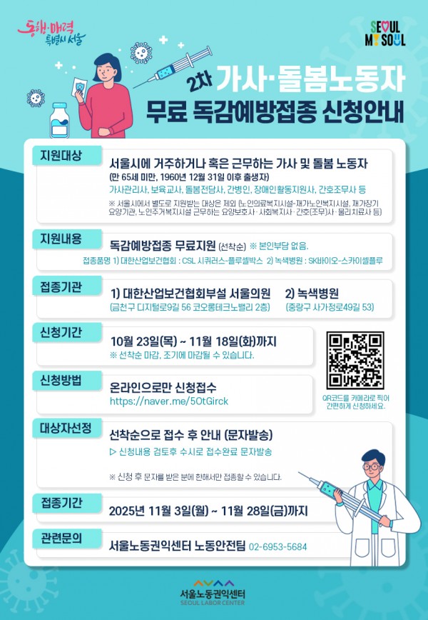 231fd5a49e59138f235fb28fdbd93c8a_1761196