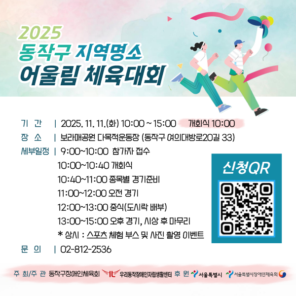 2392d3b14a58ceb3ff9182f414b1d435_1761294