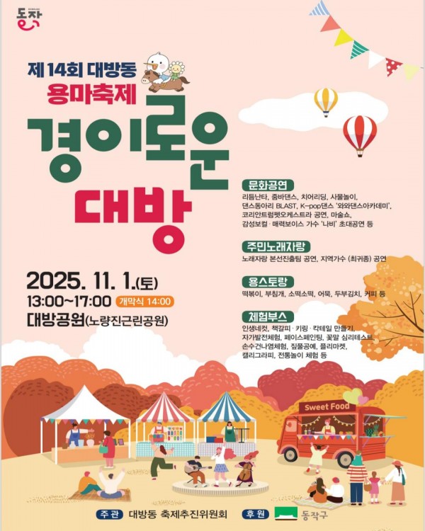 f309cac3282c94f9facf489d75f47e42_1761123