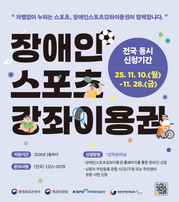 c1b0bdfbe7c7668d96d64726c85544b1_1762750