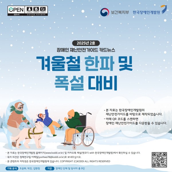 2482e30f1799a14ed4d50d979bdaf612_1764828