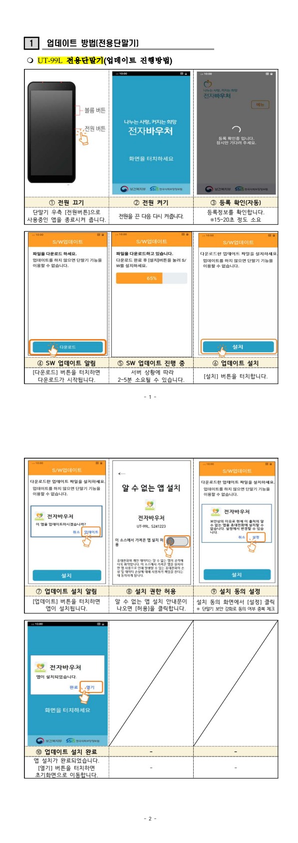 7097905262918dcd04914c8642b34a41_1767322