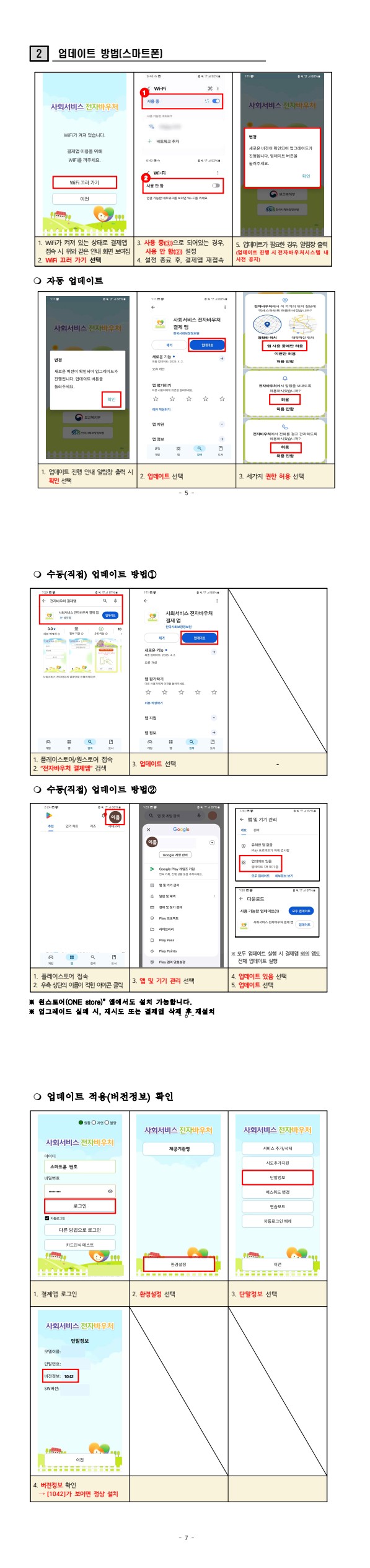 7097905262918dcd04914c8642b34a41_1767328