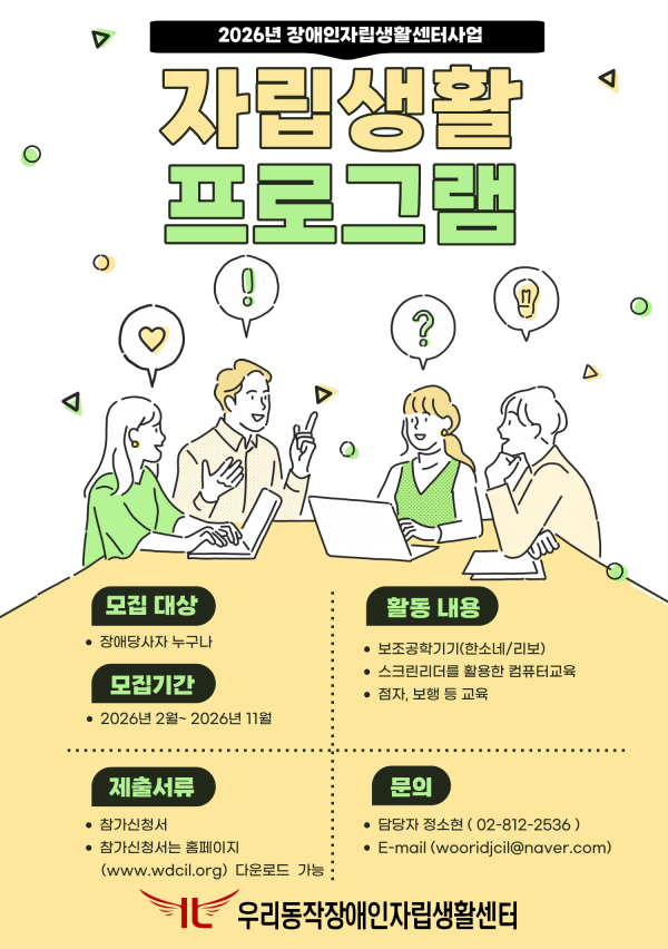 09692732fe695db20982f1c60b022f94_1769071