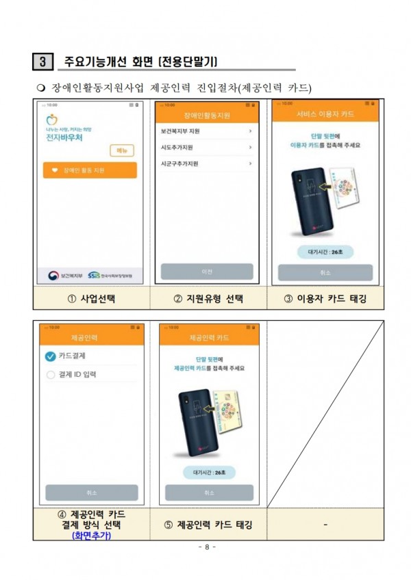 cc9b19ad82333f64bffb395958eb3a13_1772065