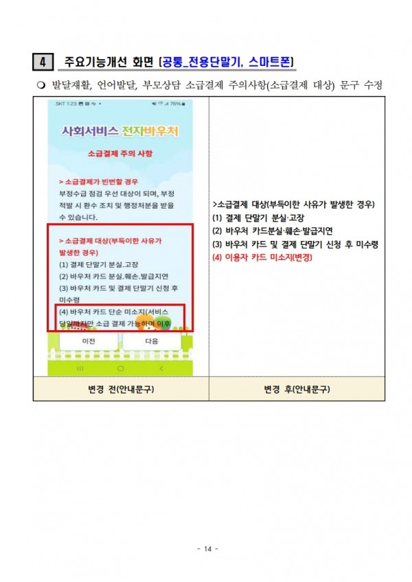 cc9b19ad82333f64bffb395958eb3a13_1772066