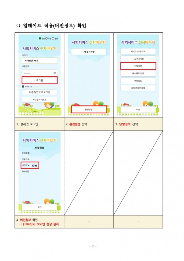 cc9b19ad82333f64bffb395958eb3a13_1772066