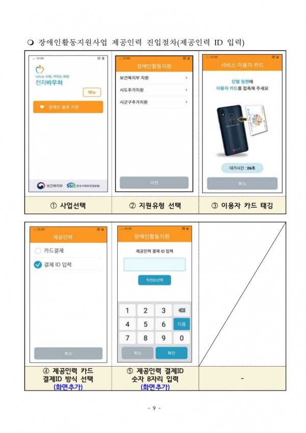 cc9b19ad82333f64bffb395958eb3a13_1772066