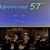 삼호개발 창립 50주년, 레조넌스 브라스의 축…
