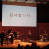 unified in music 공연 실황