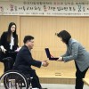 IL 장애인복지 감사패 수여식- 김혜련 의원 …
