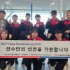 TEAM WOORI, 체코 BSC 프라하 쇼다…